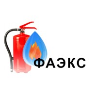 Порошковые огнетушители ОП (Фаэкс)