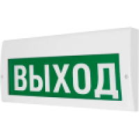 Оповещатели и табло