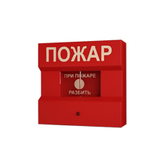 Извещатель пожарный ручной ИПР-513-3