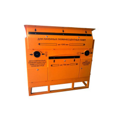 Контейнер для ртутных ламп КМ-2-3