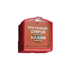 Извещатель пожарный ручной ИПР-3СУ