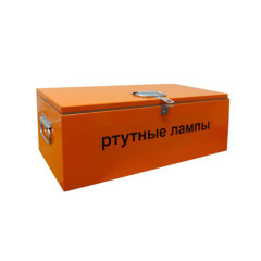 Контейнер для ртутных ламп КРЛ-П-СГ 0