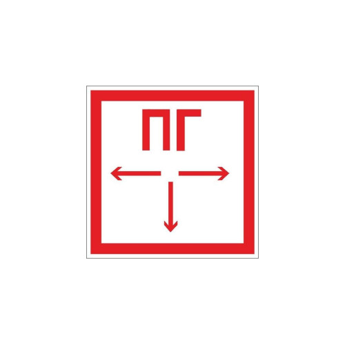 Знак F-09 «Пожарный гидрант» 150×150 (самоклейка)
