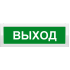 Молния-2-12 