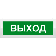 Молния-2-12 
