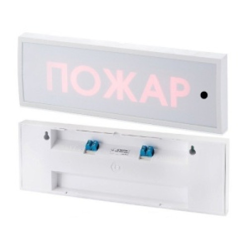 Оповещатель пожарный комбинированный светозвуковой КОП-25(С) ПОЖАР