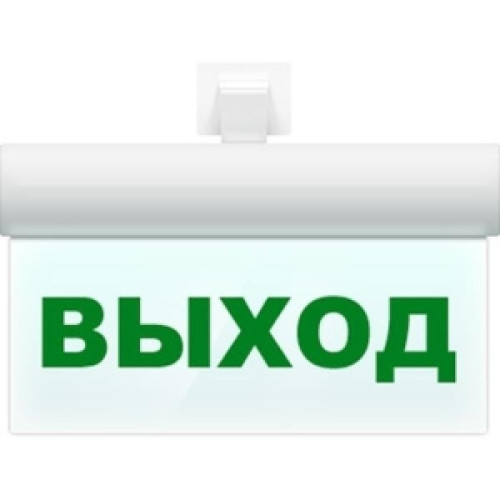 Световой оповещатель Молния-24 ULTRA 'ВЫХОД' (24В)