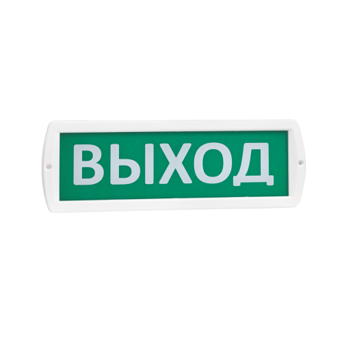 Светоуказатель ТОПАЗ 220-РИП 