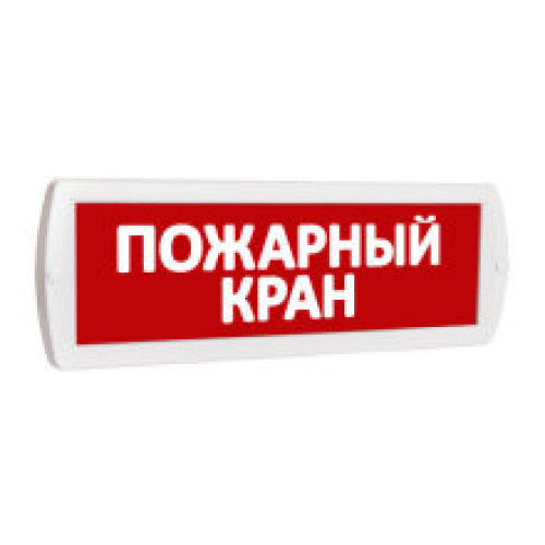 Сменное табло 