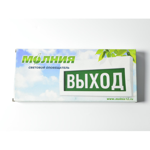 Светоуказатель Молния-12 без сменного табло (12В)