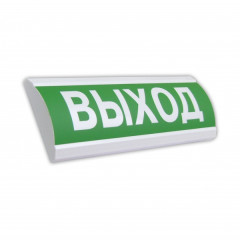 Светоуказатель Люкс-220 