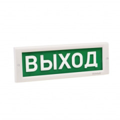 Светоуказатель Кристалл-220 (220В) ВХОД (зеленый фон)