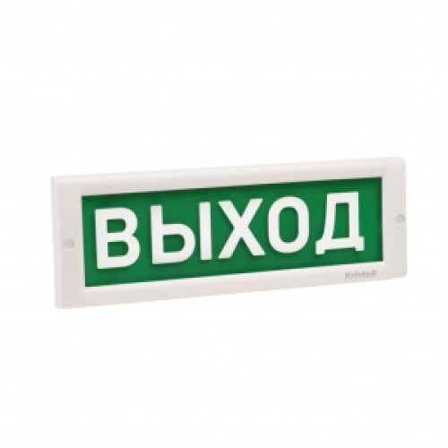 Светоуказатель Кристалл-220 (220В) ГАЗ УХОДИ (красный фон)