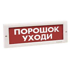 Светоуказатель наружный Кристалл-24 НИ 