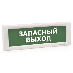 Светоуказатель наружный Кристалл-24 НИ (24В) ЗАПАСНЫЙ ВЫХОД (зеленый фон)