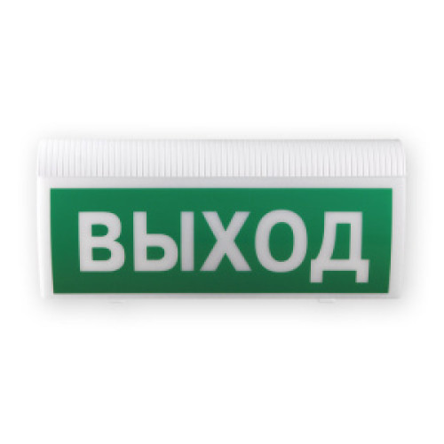 Астра-Z-2745 Оповещатель световой радиоканальный 