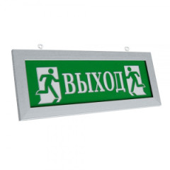 ПРЕСТИЖ-12 Д оповещатель световой