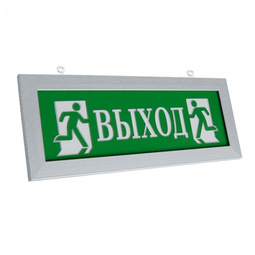 ПРЕСТИЖ-24 Д оповещатель световой