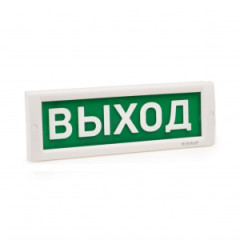 Светоуказатель Кристалл-24 (24В) ПОРОШОК НЕ ВХОДИ (красный фон)
