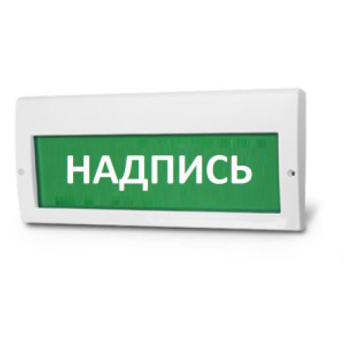 Светоуказатель свето-звуковой комбинированный Люкс-220 К (220В) ЧЕЛОВЕК СТРЕЛКА ВЛЕВО В ДВЕРЬ (зеленый фон)