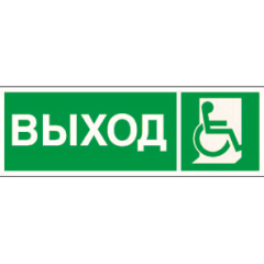 ЛЮКС-220-Р 