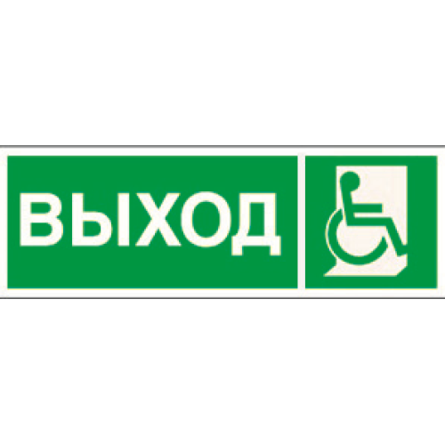 ЛЮКС-220-Р 