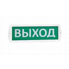 Светоуказатель ТОПАЗ 12 
