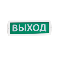 Светоуказатель ТОПАЗ 220 