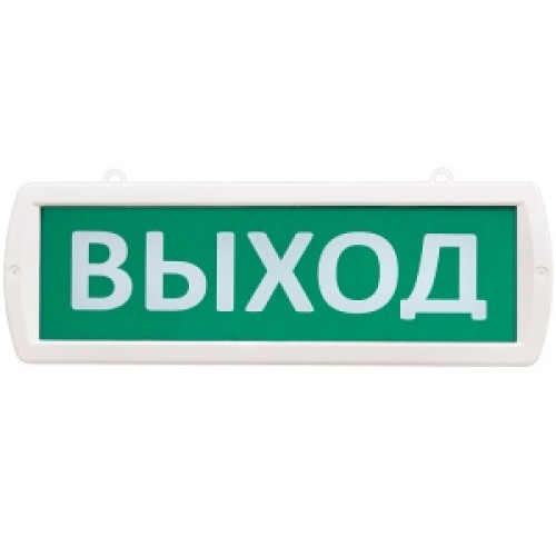 Светоуказатель Т 220-РИП-Д двусторонний 