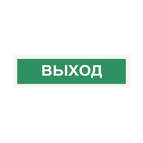 Световой оповещатель СПу12 