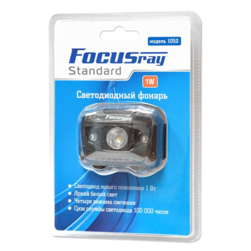 Фонарь FOCUSray 1052 налобный