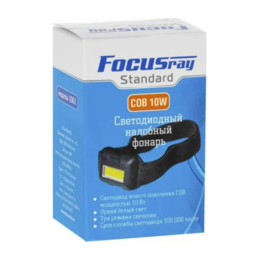 Фонарь FOCUSray 1061 налобный