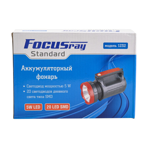 Фонарь FOCUSray 1232 ручной аккумуляторный