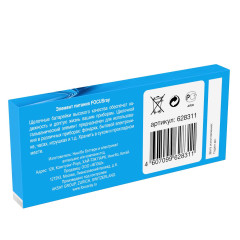 Батарейка FOCUSray LR03/BOX10 Super Alkaline 1/24/48