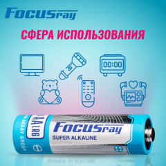 Батарейка FOCUSray LR6/BL4 Super Alkaline 1/12/144