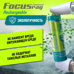 Аккумулятор FOCUSray 2700 mAH AA 1/12/144