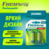 Аккумулятор FOCUSray 2700 mAH AA 1/12/144