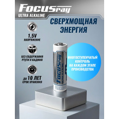 Батарейка FOCUSray LR6/BL4 Ultra Alkaline 1/12/144