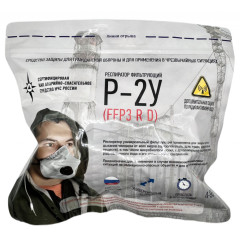 Респиратор фильтрующий противоаэрозольный Р-2У (FFP3 NR D)