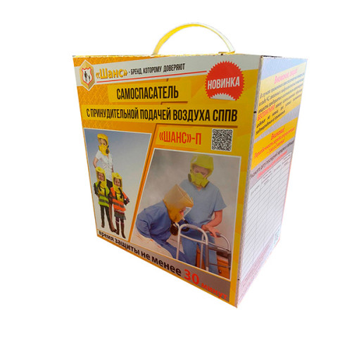 Самоспасатель с принудительной подачей воздуха Шанс-П (СППВ)