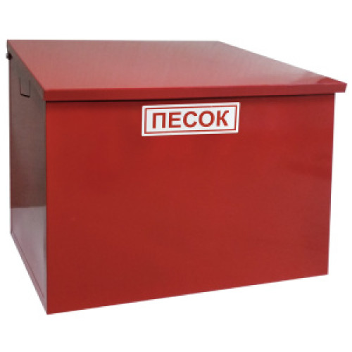 Ящик для песка сварной 0,3 м³ (900х700х500 мм)