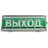 Табло световое ОЕхiаIICT6 