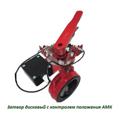Затвор дисковый 3т 200/1,6(Р)-Ф.У3.1-