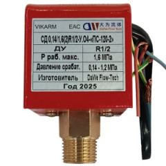 Cигнализатор давления, 2-х контактный, ПС-120-2, VikArm
