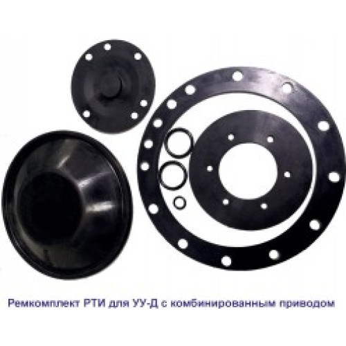 Ремкомплект РТИ для УУ-Д150 (ЭП и ГП) с №00238 июль 2010 г.