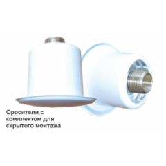 Спринклер скрытый SSP-К80 (СВК0-РНо0,42-R1/2/Р57.В3) 57°С 1/2