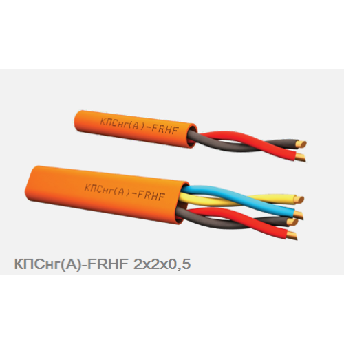 КПСнг(А)-FRLS 1х2х1.0 кабель для монтажа систем сигнализации (бухта 200 м)