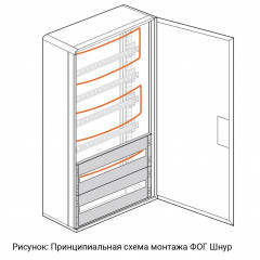 Автономная установка пожаротушения ФОГ Шнур 300