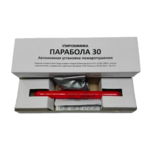 Автономная установка пожаротушения 