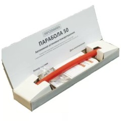 Автономная установка пожаротушения 